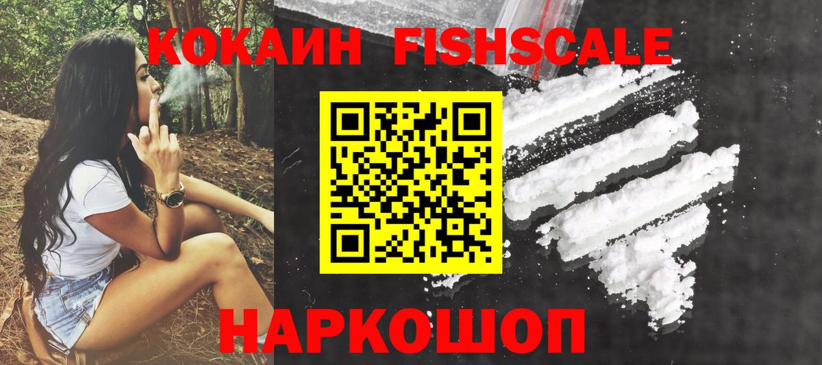 Героин Трёхгорный