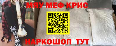 mdpv Бузулук