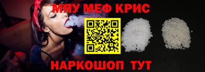 mdpv Бузулук