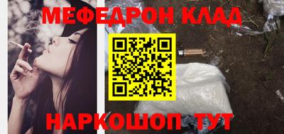 дживик Будённовск