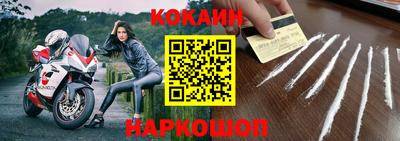 дживик Будённовск