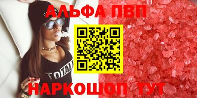 марки nbome Кандалакша