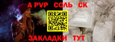 mdpv Бузулук