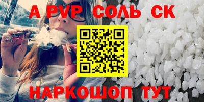 дживик Будённовск