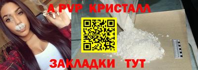 mdpv Бузулук