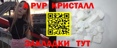 mdpv Бузулук