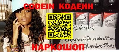 кокаин VHQ Бугуруслан