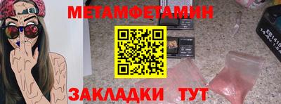 mdpv Бузулук
