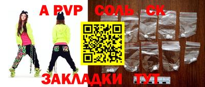 дживик Будённовск