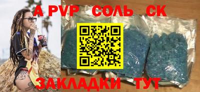 дживик Будённовск
