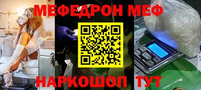 mdpv Бузулук