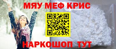 mdpv Бузулук