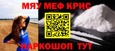 кокаин VHQ Бугуруслан