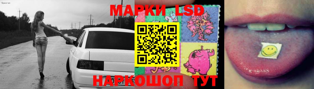 Лсд 25 экстази ecstasy Трёхгорный
