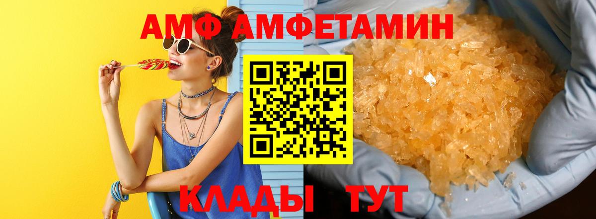 Трёхгорный  Метамфетамин  Вход с VPN  Первитин витя 