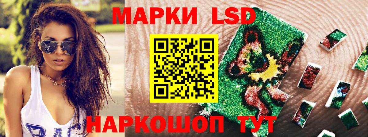 Трёхгорный  Марки NBOMe  где можно купить наркотик  Марки NBOMe 1500мкг  Вход с VPN 
