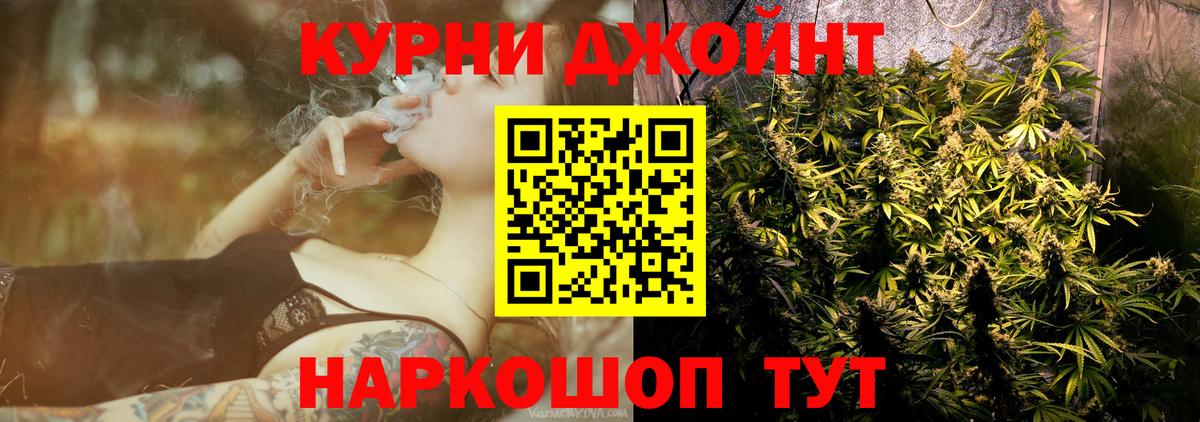 Бошки Шишки White Widow Трёхгорный