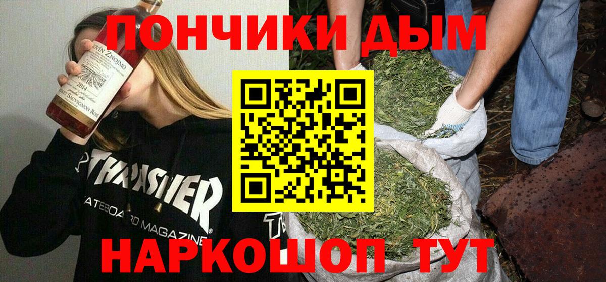 Трёхгорный  Шишки марихуана Amnesia  Каннабис сатива  МАРИХУАНА LSD WEED  Вход с VPN 